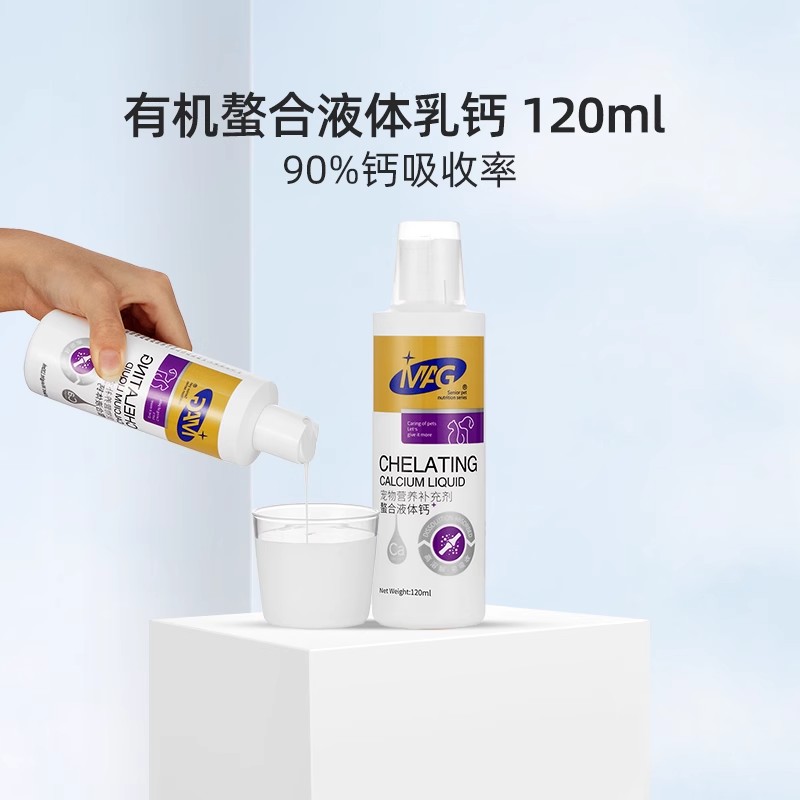 MAG营养补充宠物狗狗猫咪通用