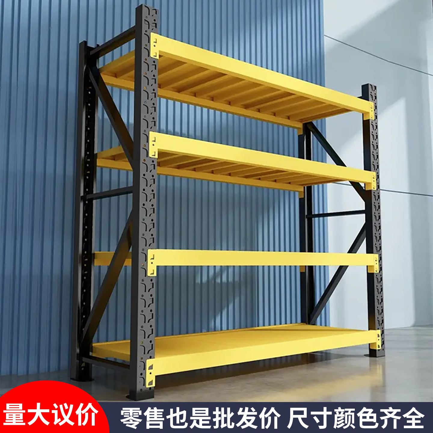 加厚仓储货架多层置物架仓库重型落地展示架家用超市多功能铁架子