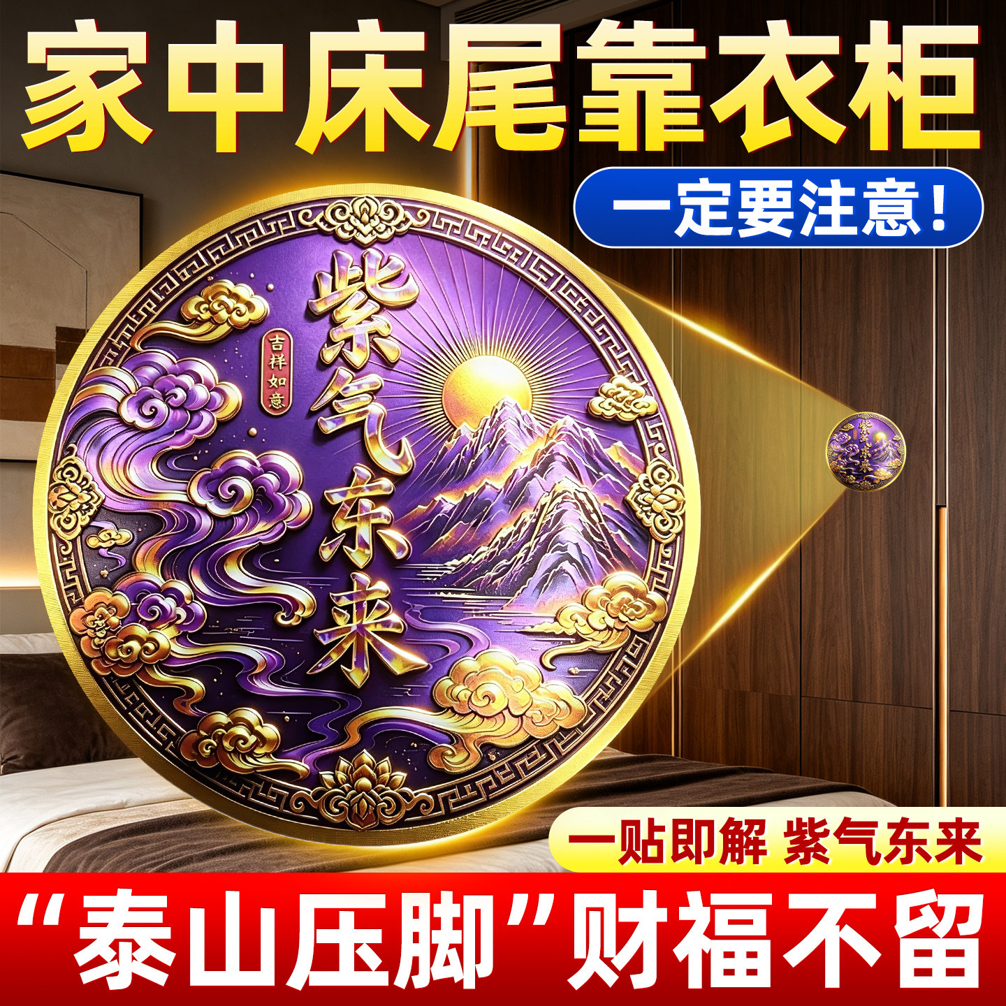 床尾有衣柜与床头相对