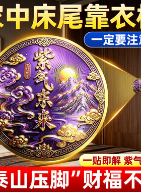 床尾有衣柜与床头相对