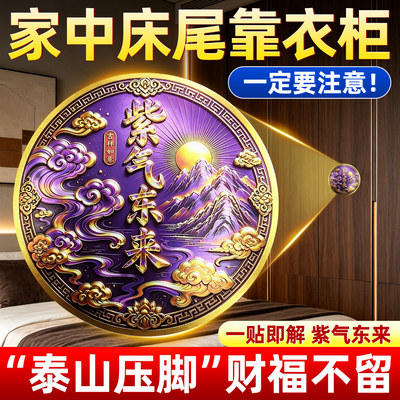 床尾有衣柜与床头相对