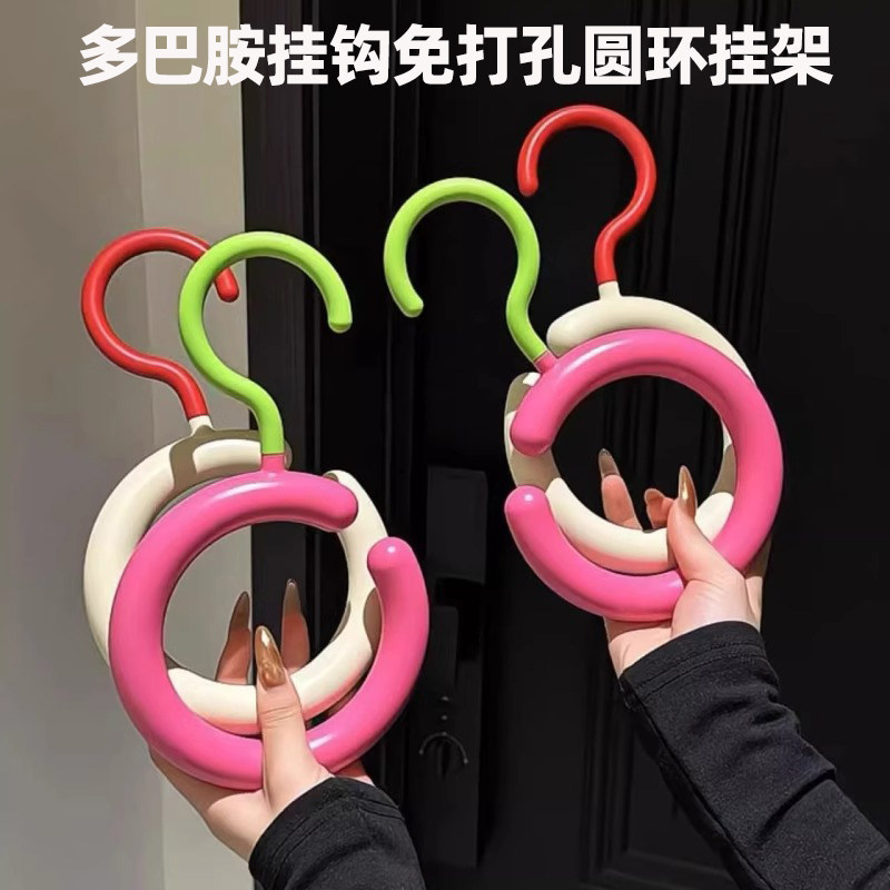 多巴胺挂钩圆环挂架结实