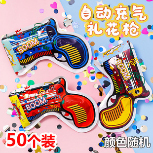 婚礼结亲手持式礼花枪自动充气礼花筒儿童户外结婚用品礼炮纸片