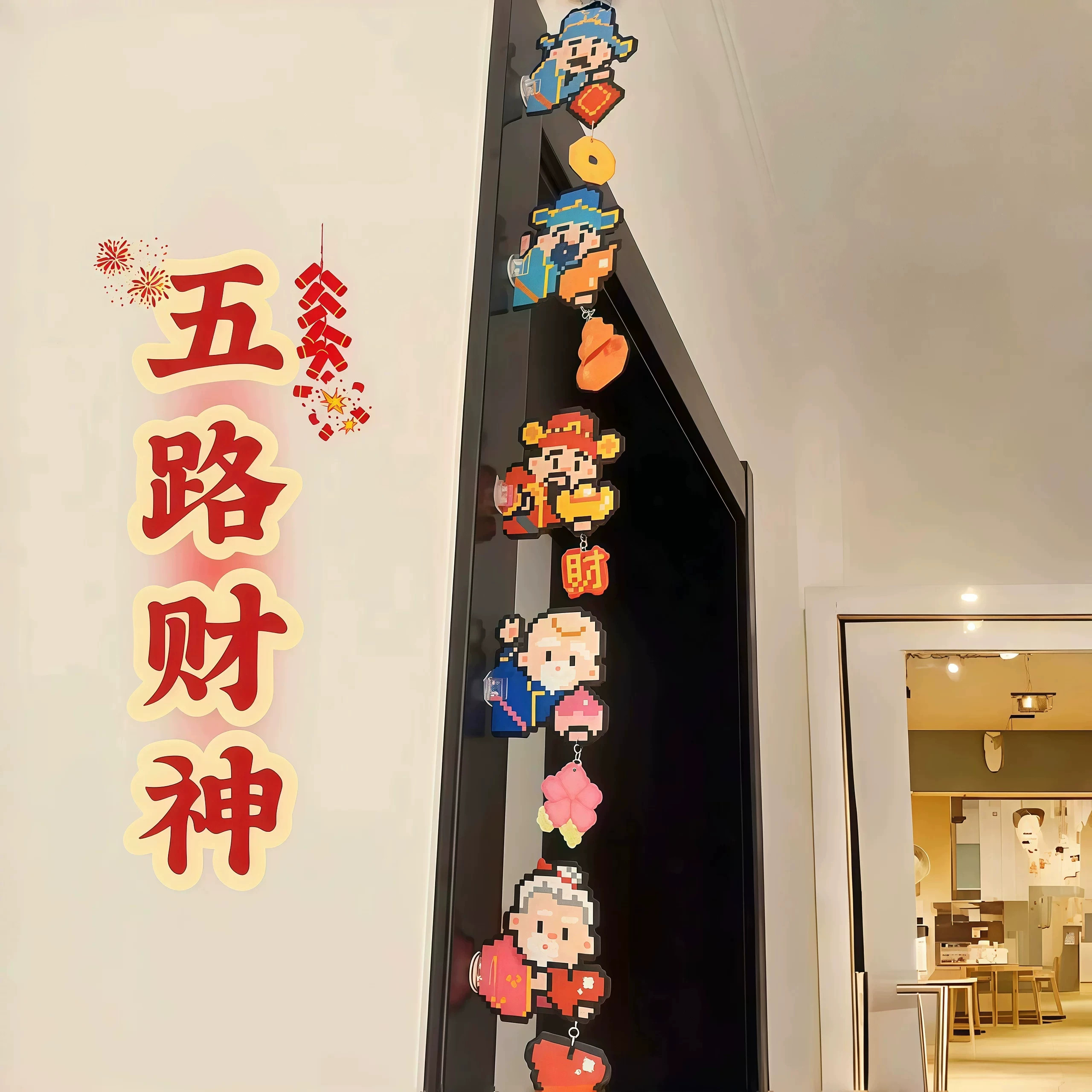 五路财神亚克力装饰挂件
