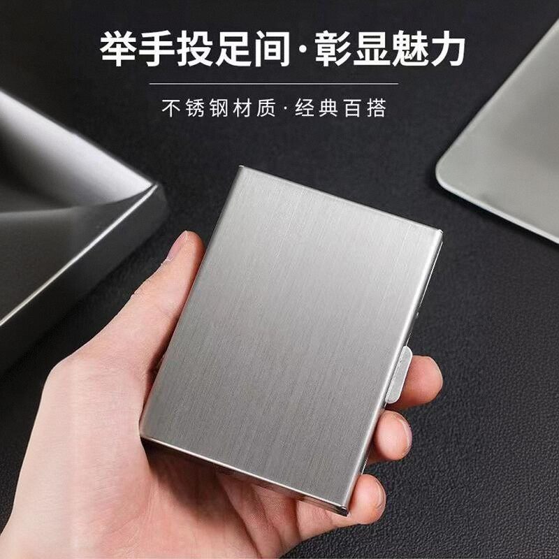 不锈钢高档金属卡包防磁