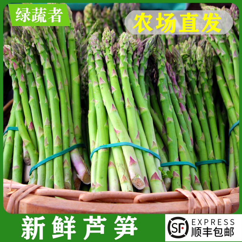 新鲜芦笋 现摘绿芦笋青嫩芦笋沙拉配菜食材现挖当季农家蔬菜