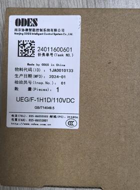 全新原装正品ODES继电器模块UEG/F-1H1D/110VDC 220VDC UEG/A-2H