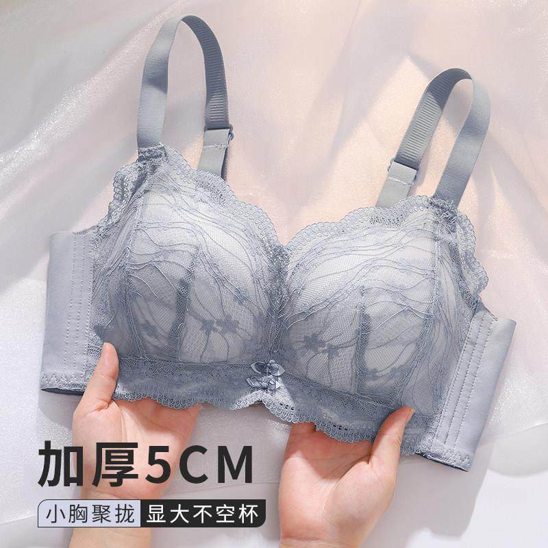 加厚5cm内衣女小胸聚拢显大平胸专用收副乳防下垂无钢圈无磁文胸