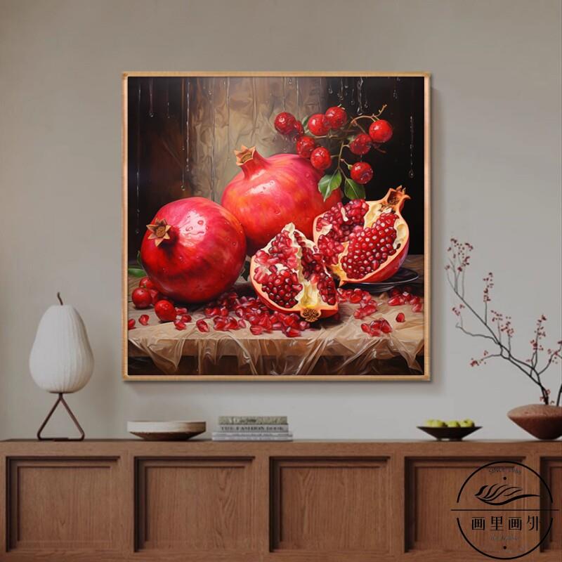 红石榴水果装饰画餐厅多子多福挂画食堂背景墙壁画红红火火装饰画