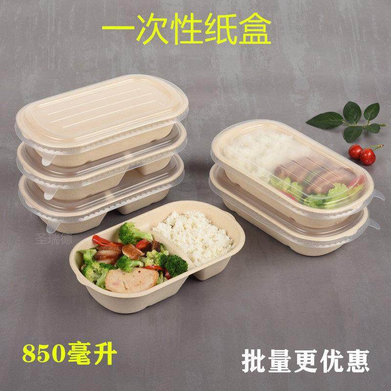 一次性牛皮外卖纸盒沙拉盒外卖快餐加厚带盖长方形打包饭盒餐盒,餐饮具,一次性餐盒,淘宝优惠券,粉丝福利购,淘宝优惠卷