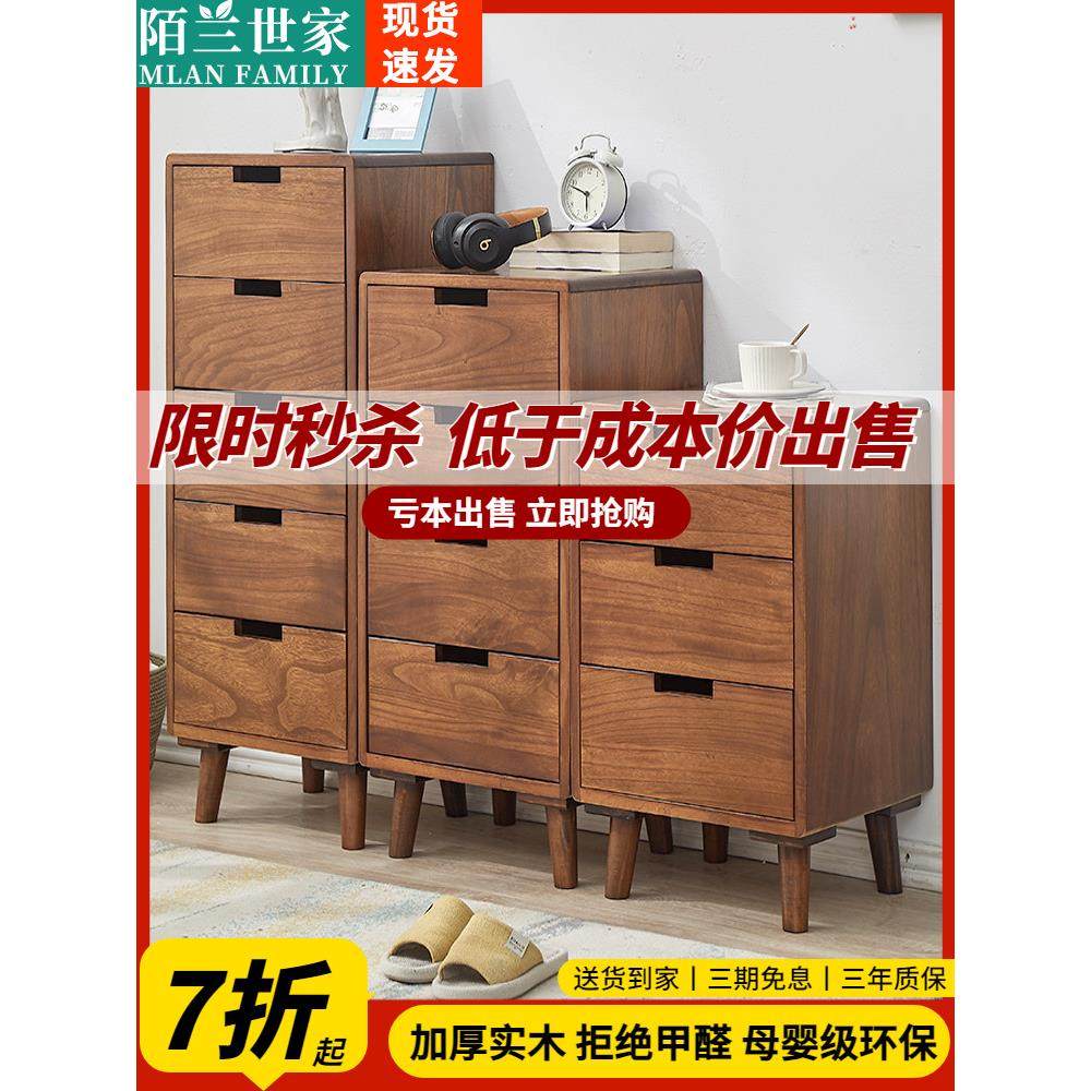 实木五斗柜收纳柜简约现代收纳柜抽屉式卧室客厅五斗柜组合夹芯柜