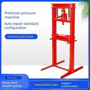 32吨重型0kg顶压机压力轴承压力机液压工具汽车维修保养工具