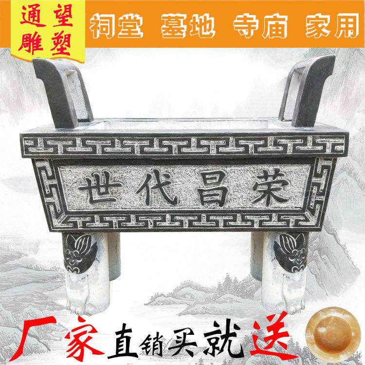石雕香炉祭祀供奉寺庙祠堂墓地坟前家用长方形室内户外青石香炉鼎