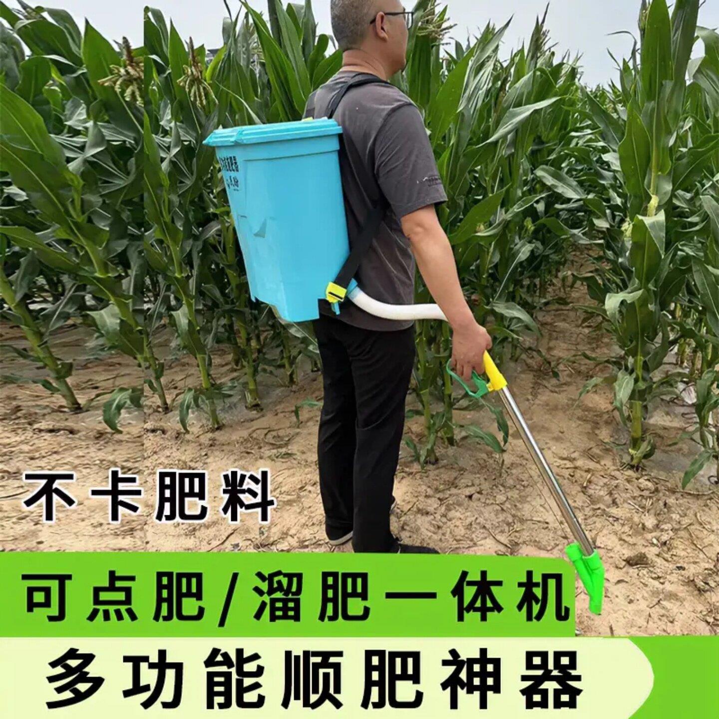 民盼施肥器揹负式背桶上肥料单管地上顺施肥农用玉米追肥工具施肥