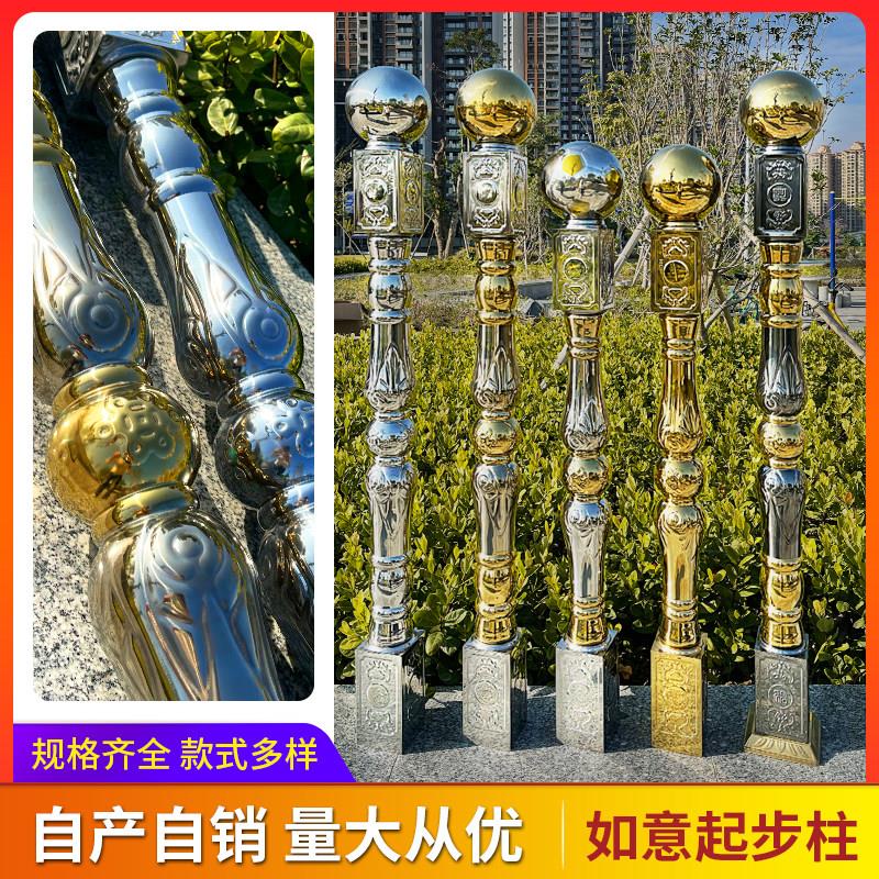 华之艺sus正304不锈钢楼梯扶手如意带球大将军柱起步围栏加厚立柱