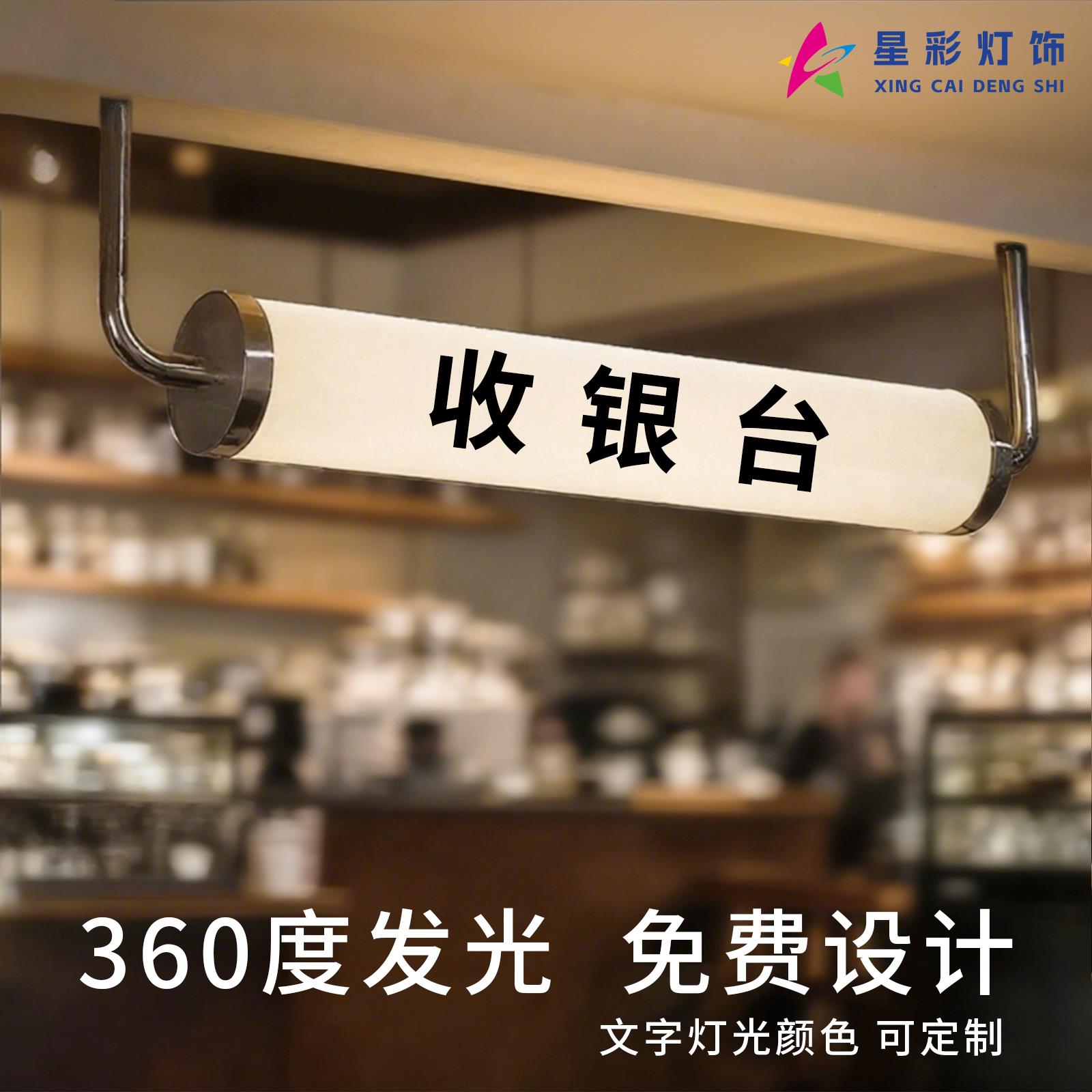 led360度发光门头招牌广告灯箱户外防水圆形亚克力圆筒圆柱壁灯管