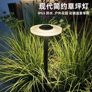 户外草坪灯低压防水草坪灯庭院灯太阳能草坪灯花园景观灯地插灯