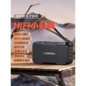 233621 B700A山水M37便携式 迷你扬声器无线蓝牙扬声器2025新型无