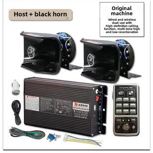 宣传车汽车12V24改装高清喊话器警报器车载警笛无线高音400W600W