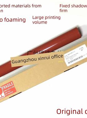 适用 原装 美能达 柯美BH C654 C754 C554 C558 C658 e 定影膜