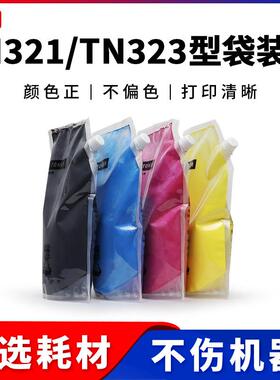 适用柯美TN321/TN323碳粉224 284 287 367 C221s C364e美能达粉盒