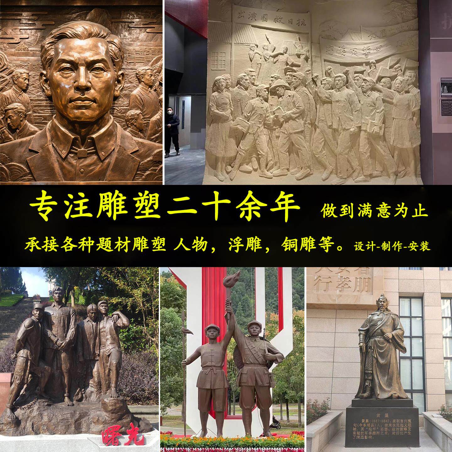 玻璃钢仿铜人物锻铜浮雕铸铜红军八路军抗战英烈铜像校园雕塑定制