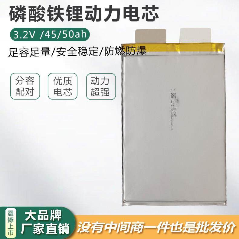 GF全新3.2V 40Ah 45Ah磷酸铁锂软包电动车户外储能电源动力锂电芯,电动车/配件/交通工具,电动车电池,淘宝优惠券,粉丝福利购,淘宝优惠卷