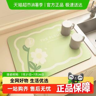 包邮优勤厨房台面沥水垫水槽池边吸水凉垫桌面餐具干 干燥垫茶台