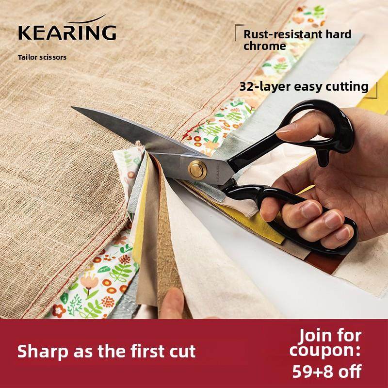 科灵裁缝剪刀高端裁布专用缝纫服装手工剪布家用专业工具9-12英寸