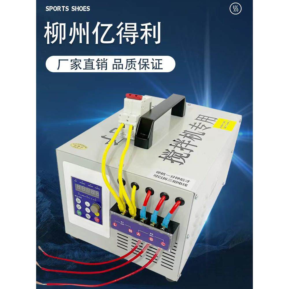 易得利电子220V到380V逆变器22Kw单相到三相转换器混频器水磨机热