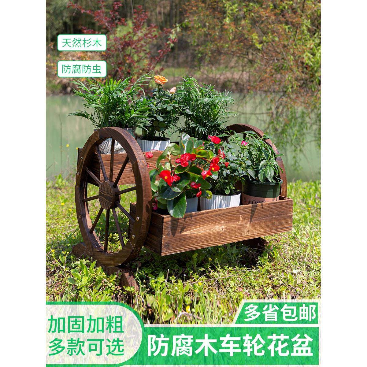 碳化防腐木庭院花园装饰种植盆户外阳台实木花箱木质花盆架花车