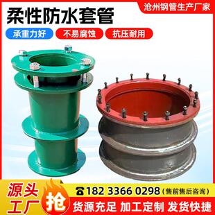 柔性防水套管A型B型国标不锈钢预埋套管人防密闭通风防护预埋套管