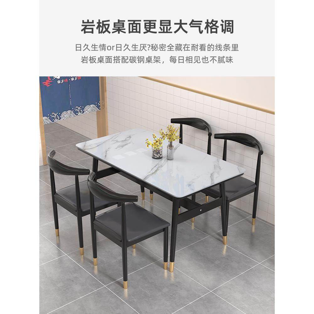 桌子餐饮商用奶茶快餐早餐小吃店专用桌椅座椅长方形一桌四椅组合,住宅家具,板木餐桌,淘宝优惠券,粉丝福利购,淘宝优惠卷