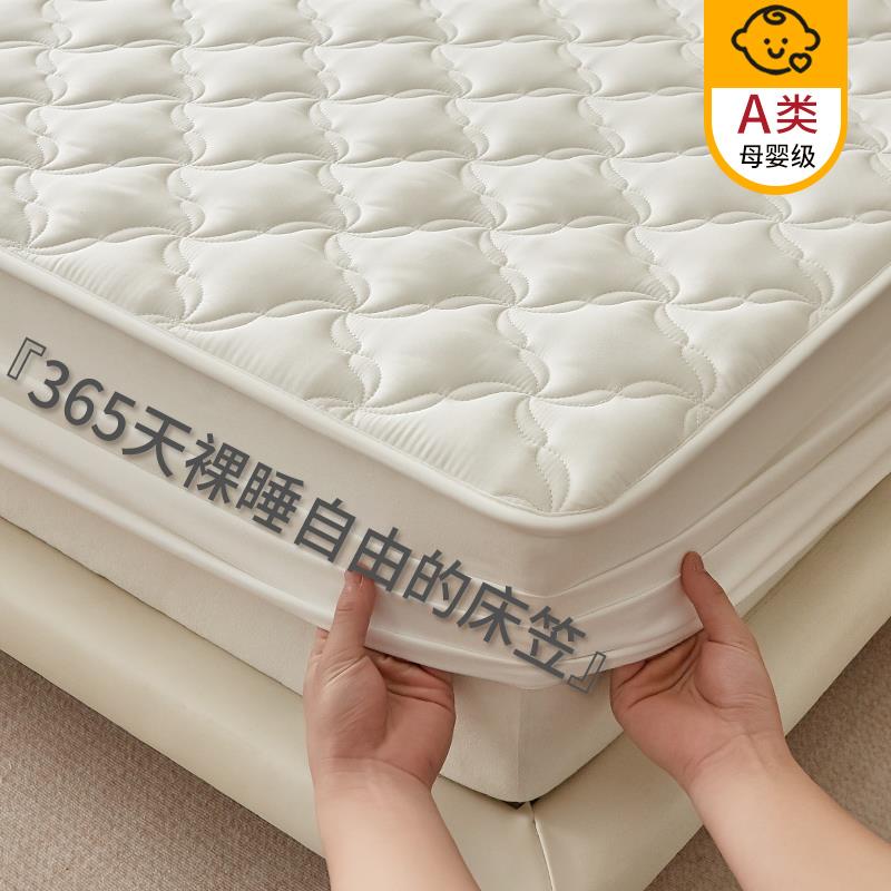 床笠罩2025新款夹棉床笠单件席梦思床垫床包床罩套床单四季通用