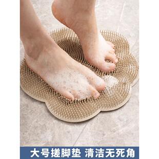 采购产品脚部摩擦垫，洗脚用品，懒浴室背部摩擦，足部按摩，去死