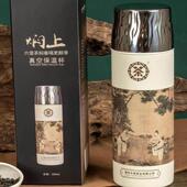 中茶焖上焖泡杯高档可携式 奥氏体型316不锈钢真空六堡茶保温茶杯