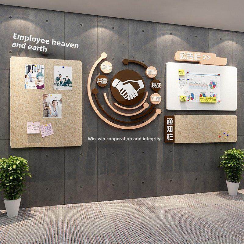毛毡板文化墙办公室公司房间氛围布局装修公司员工团队风格照片布,家居饰品,软装墙贴,淘宝优惠券,粉丝福利购,淘宝优惠卷