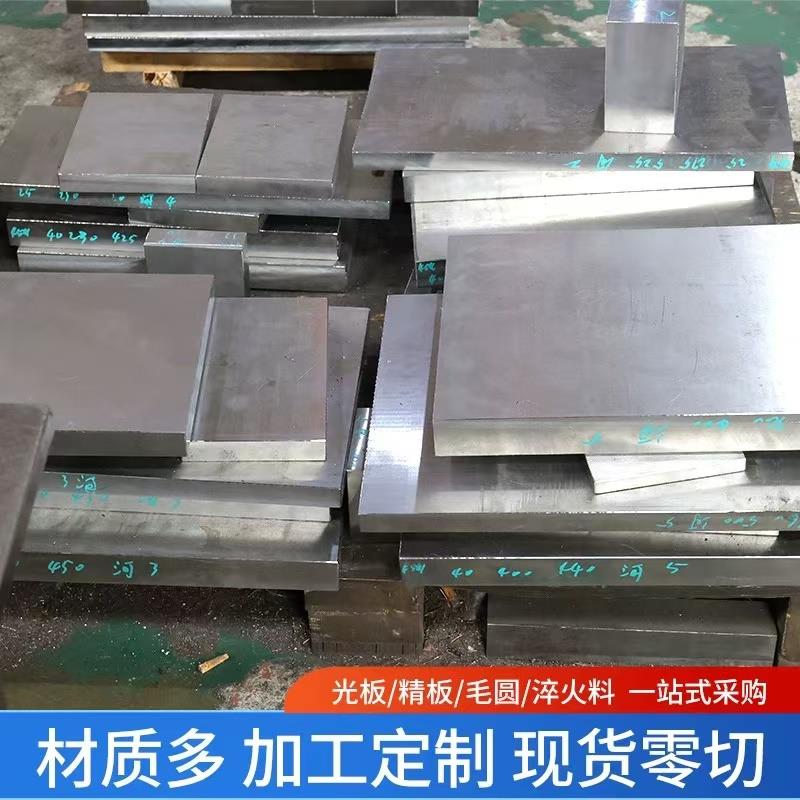 合金16MNCR5 GCR15 30CRMNSIA 20CRMNTI钢板9CRSI 40CRNIMOA中厚