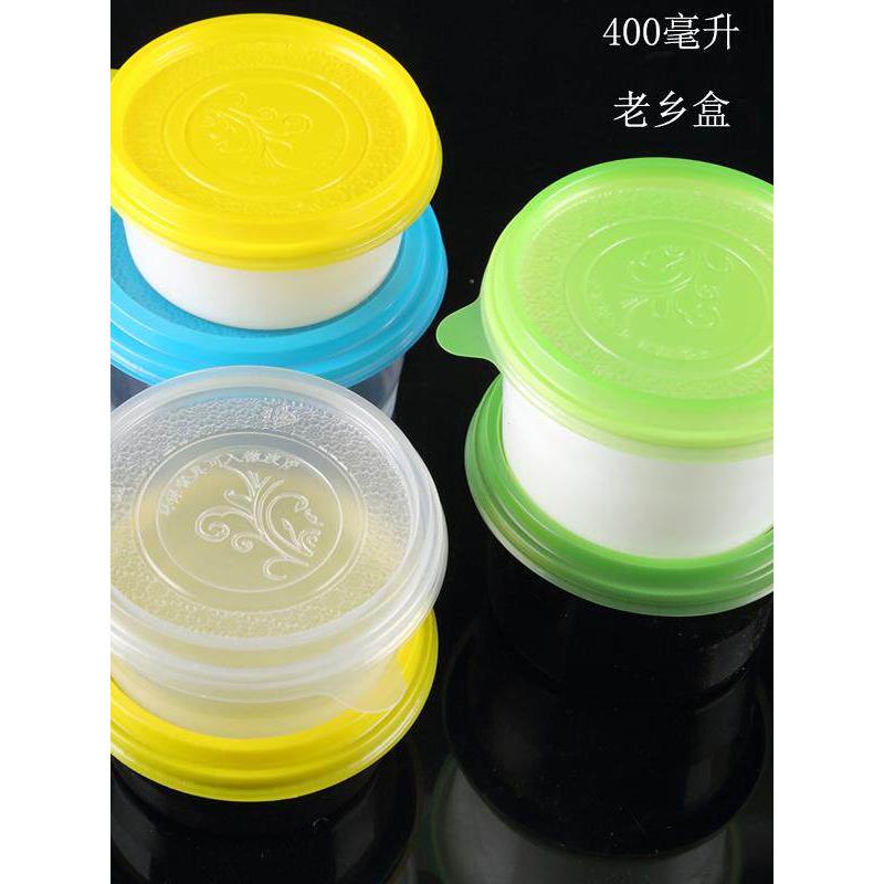 400ml一次性餐盒圆形外卖打包盒带盖糖水防漏芋圆甜品汤碗可加热