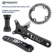 Prowheel浩梦山地车曲柄组空心集成曲柄9 单盘 负齿改装 11S正