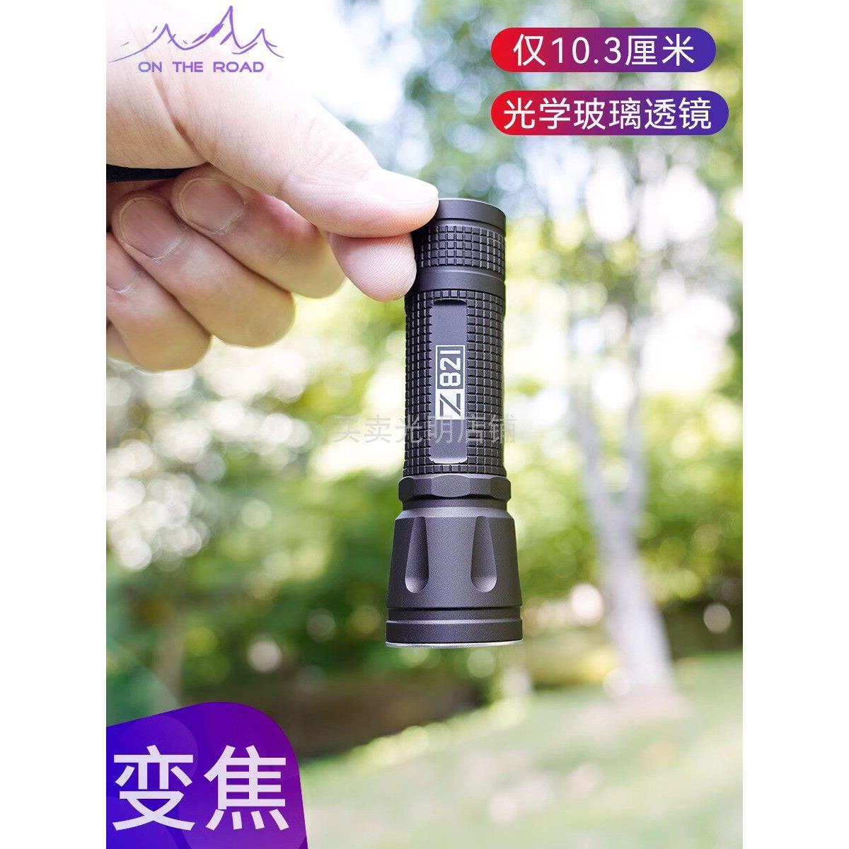 在路上Z821变焦强光手电筒小迷你可充电调焦远射户外超亮手电家