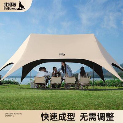 天幕一体新型速开免搭建帐篷户外露营装备全套野营黑胶防晒遮阳棚