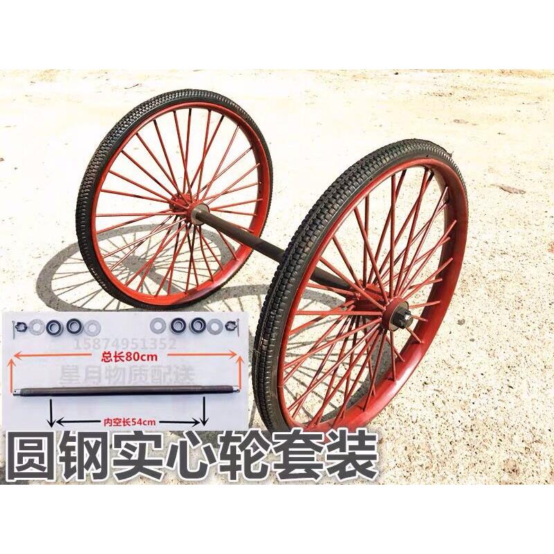 斗车轮子手推车轮清洁劳动轮板车垃圾车轮人力轮灰斗车轮胎车轱辘
