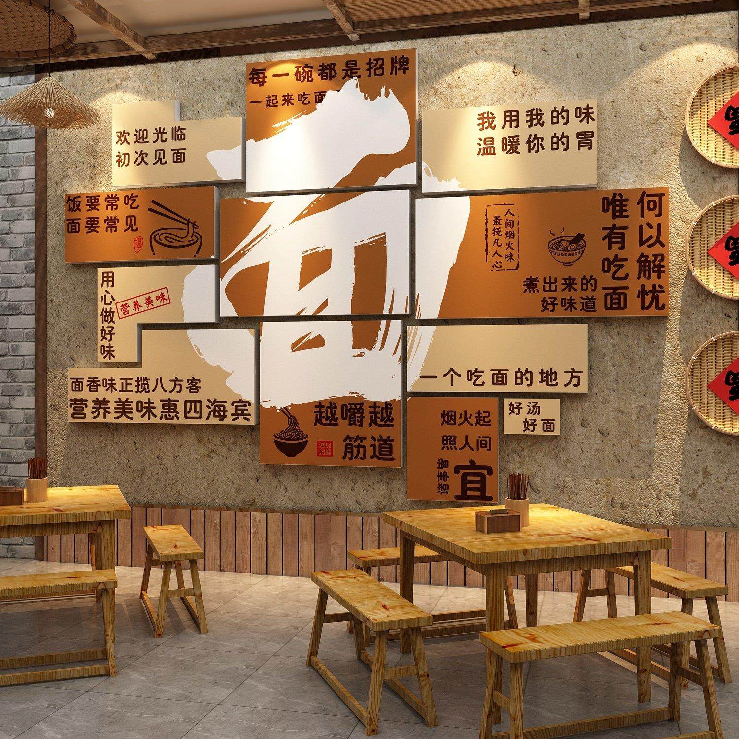 面馆墙面装饰创意贴纸挂画形象墙餐饮小吃店米线背景文化广告海报,家居饰品,软装墙贴,淘宝优惠券,粉丝福利购,淘宝优惠卷