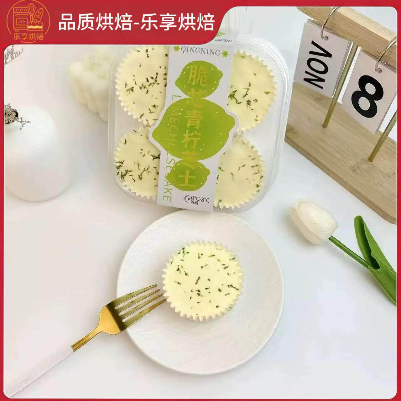盒马同款生巧熔岩包装盒4粒脆芯青柠芝士甜品小蛋糕盒防雾打包盒