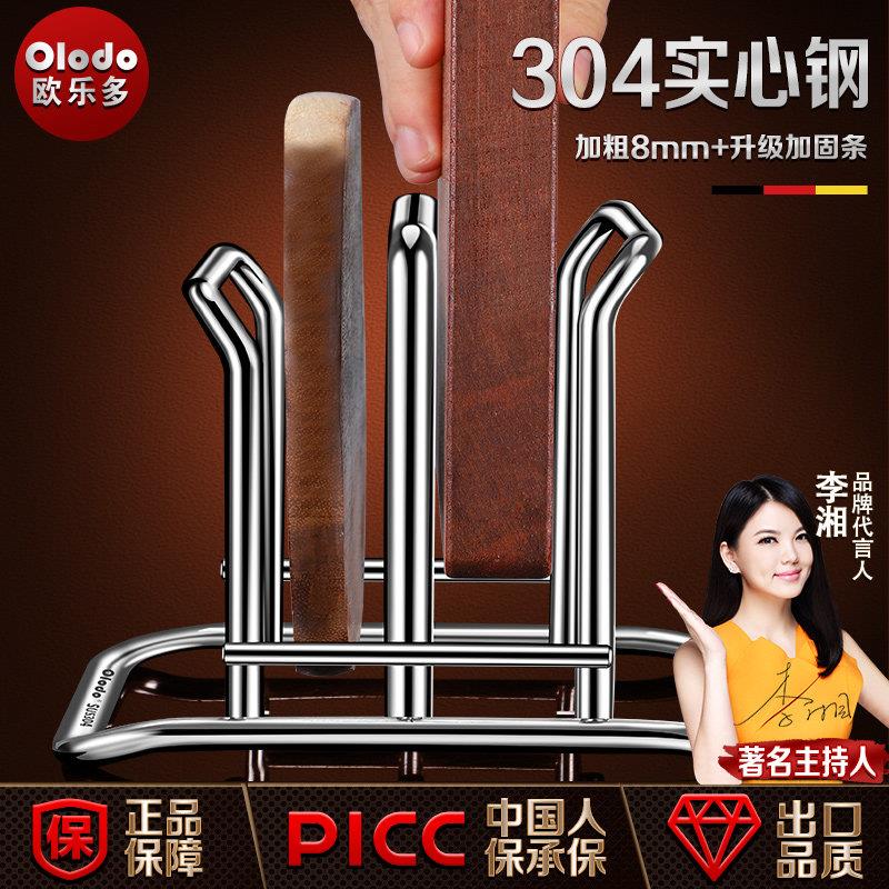 304不锈钢加厚家用锅盖架砧板架厨房案板置物架刀架菜板收纳架子