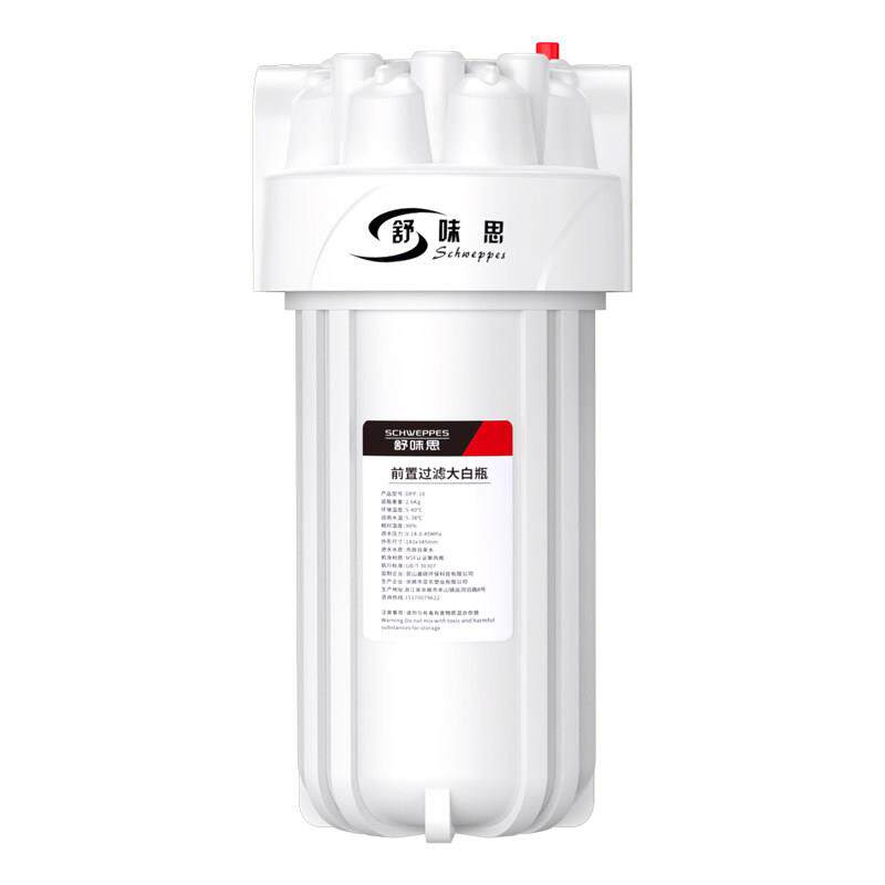 舒味思大白瓶前置过滤器自来水除余氯异味全屋前置家用厨下净水器