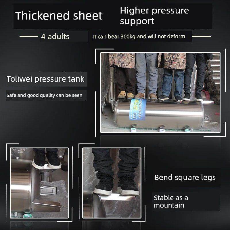 高压罐不锈钢压力罐家用全自动无塔供水器水泵水塔水箱自来水增压