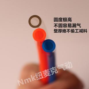 5外徑8MM 氣動(dòng)軟管PU氣管軟管空壓機(jī)氣管8 6.5