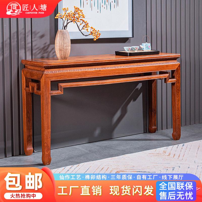 红木家俱花梨木条案玄关桌子端景台家用实木刺猬紫檀中堂供桌条案